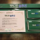그린건강식품 - 천안시 동남구 대흥로 275 | 그린건강식품