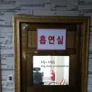 하이당구장 이미지