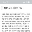 워시헤븐주유소 이미지
