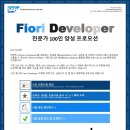 피오리(fiori) 와이드경제