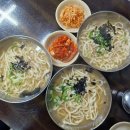 고향집칼국수 - 안성시 개내교4길 5 | 고향집칼국수