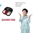 올리고365