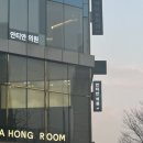 안티안의원 이미지