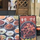 고봉식당 - 김포시 | 혜화역 맛집, 대학로 데이트하기 좋은 "고봉당" 추천 후기