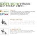 제이에스메디텍 이미지