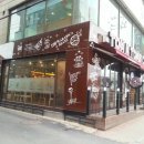 탐앤탐스 원광대점 이미지