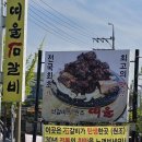 물사랑어린이집
