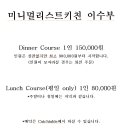 원테이블 이미지