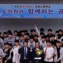 성원고등학교 이미지