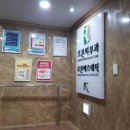 르본의원 이미지