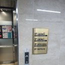 드래곤무인호텔 2 이미지