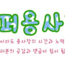 스타벅스용인김량장DT점 이미지