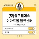 엘에스물류 이미지