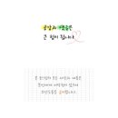 금화원 이미지