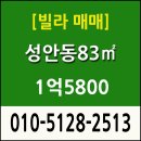 백양공인중개사사무소 이미지