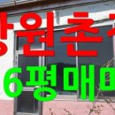 황금터부동산중개사무소 이미지