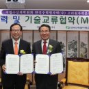 (주)해양정보기술