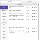 야옹PC 이미지