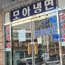 스피드메이트 문산점 이미지