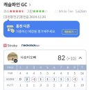 더존스크린골프 이미지