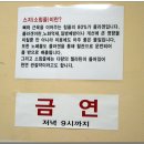 미소오뎅 이미지