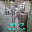 (주)금강에너지 이미지