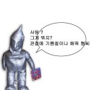 기름칠 - 광양시 오류2길 3-1 | 기름칠