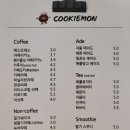쿠키몬COOKIEMON 이미지