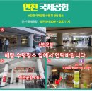 ㈜신한여행사 | 베트남유심 말톡 9900원