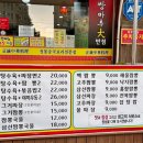 쌍마루