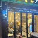 고봉민김밥경주보문점
