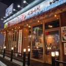 전주 한울정육식당 송천점 솔직후기