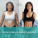 핏핏바디트레이닝 PT센터 수영민락점 이미지