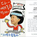 물령망동 정중여산(가벼이 움직이지마라 침착하게 태산같이 무거이 행동하라) 이미지