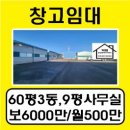 덕원공인중개사사무소 이미지