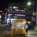 금산교차로금산사거리 이미지