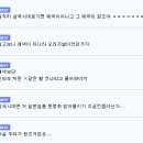 왜색 논란으로 시비걸린 국립문화유산연구원 이미지