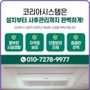 신동아인력 네이버블로그