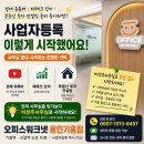 에이치케이부동산투자컨설팅 | 유튜브 사업자등록 방법부터 부동산 투자 컨설팅 준비까지, 용인 기흥 비상주사무실 알아본 후기