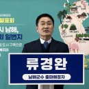 남해종합에너지