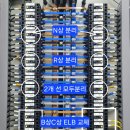 제2교통센터 경관조명 테스트 이미지