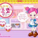 짱구게임랜드 이미지