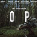 황소인력 - 양평군 | 영화 호프(HOPE) 기본정보 출연진 줄거리 후기 평점 총정리