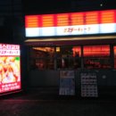 (버스)박애병원 이미지