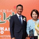 서산인삼협동조합