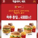 맥도날드울산병영점 이미지