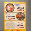 맛있는고기에솜씨를더하다문덕점