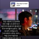 마중 가던 길 | 이적 전람회 서동욱 사망 추모 지병 마중가던 길 가사 The way to Meet