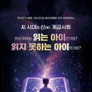 ㈜현대드림투어 이미지