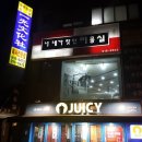 너네가찾던미용실 이미지